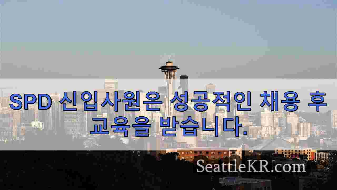 시애틀 뉴스 SeattleKR