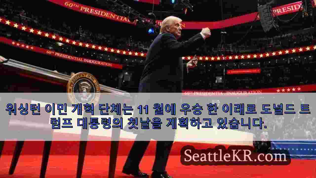 시애틀 뉴스 SeattleKR