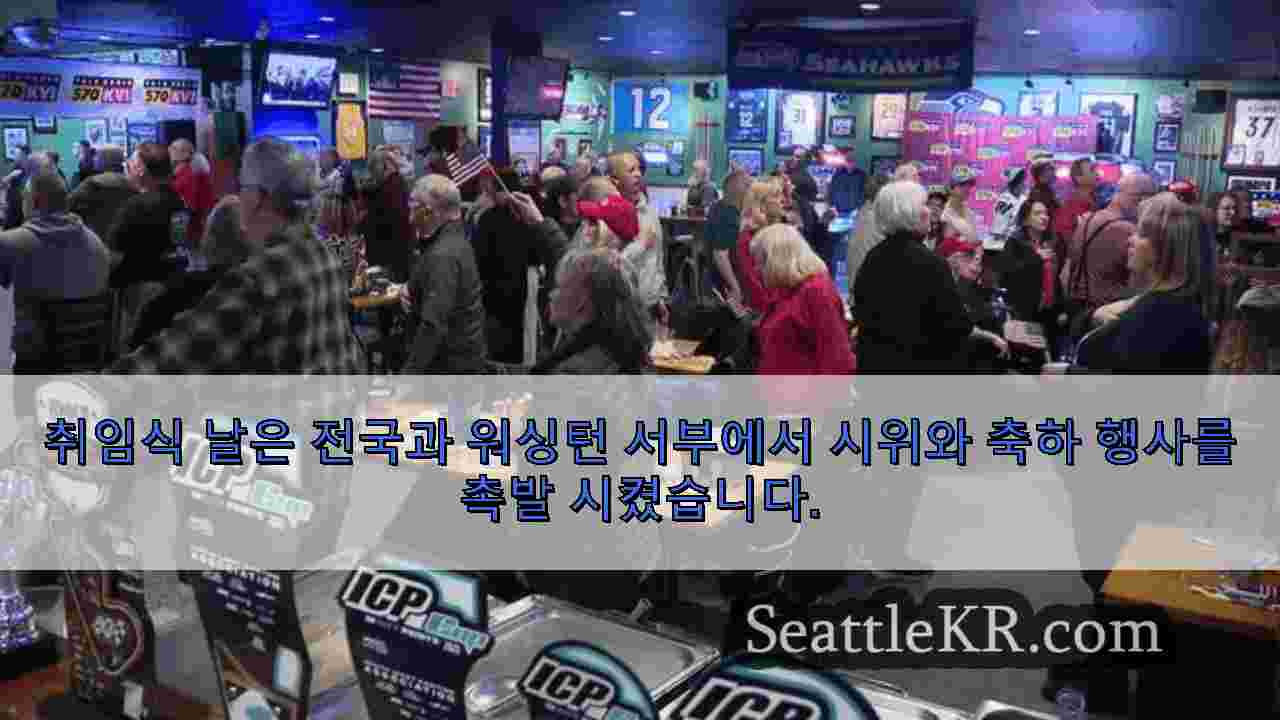 시애틀 뉴스 SeattleKR