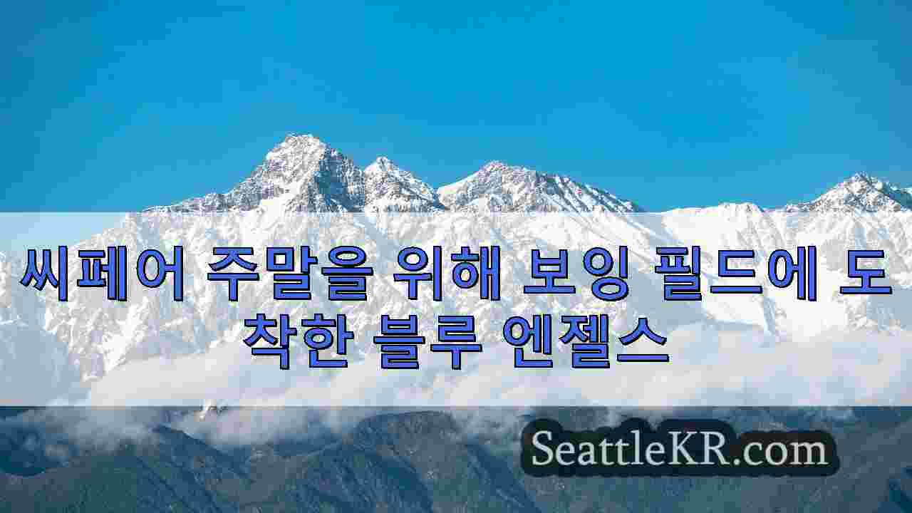 시애틀 뉴스 SeattleKR