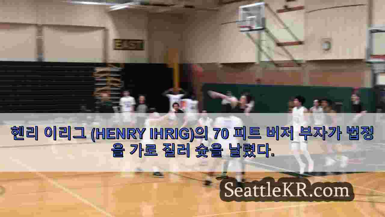 시애틀 뉴스 SeattleKR