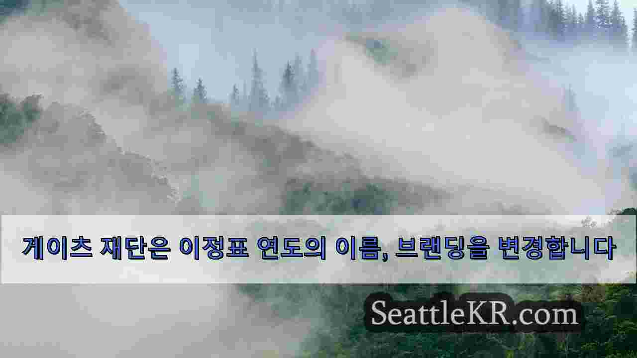 시애틀 뉴스 SeattleKR