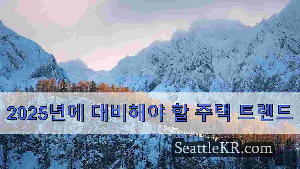 시애틀 뉴스 SeattleKR