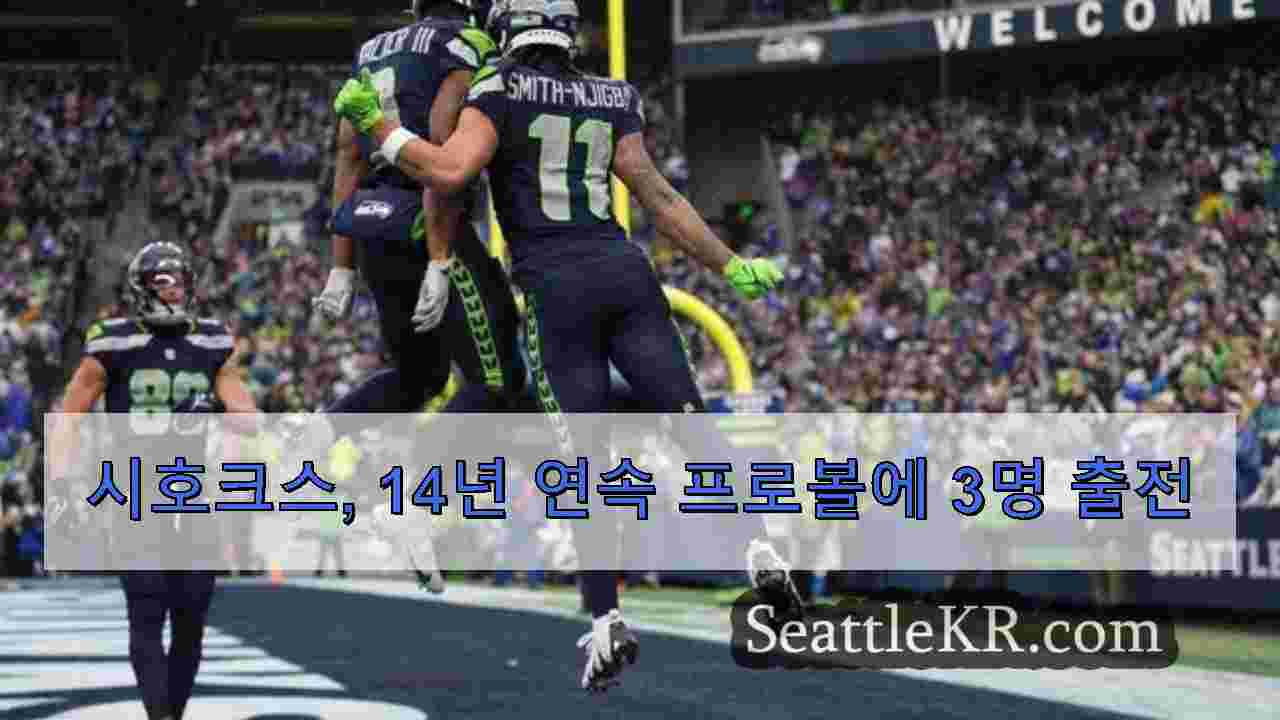 시애틀 뉴스 SeattleKR