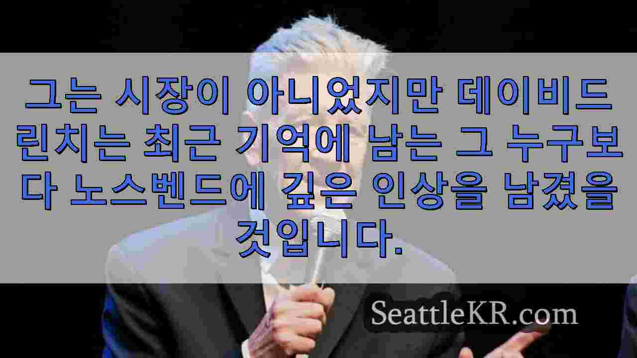 시애틀 뉴스 SeattleKR