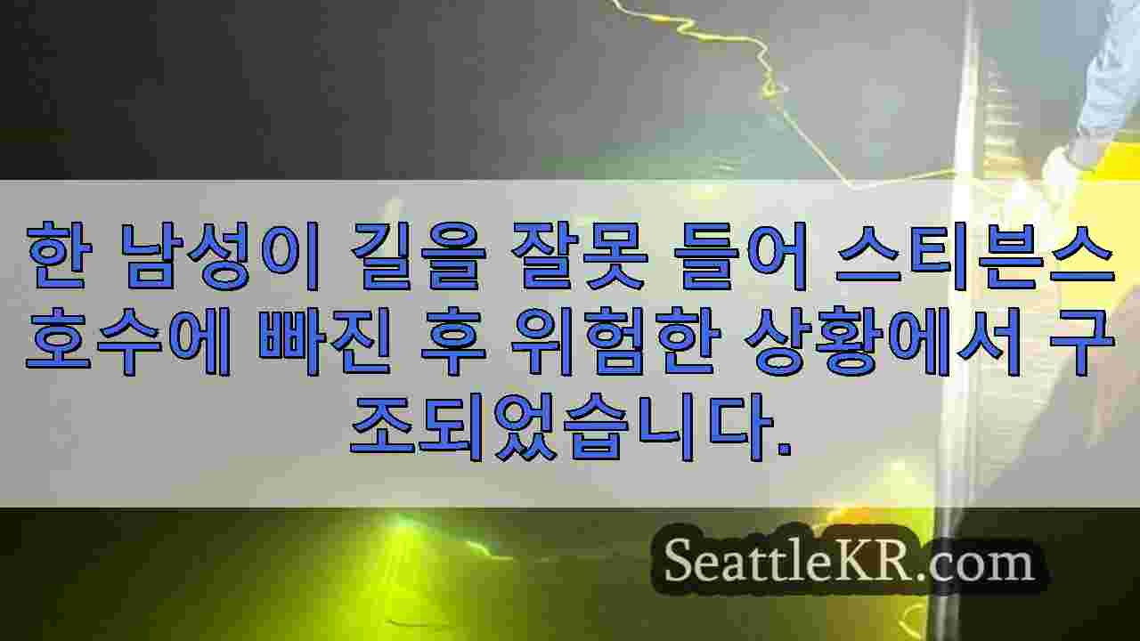 시애틀 뉴스 SeattleKR