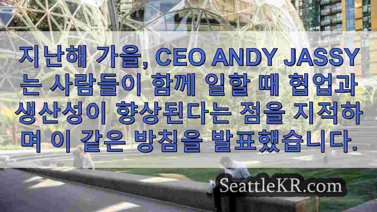 시애틀 뉴스 SeattleKR