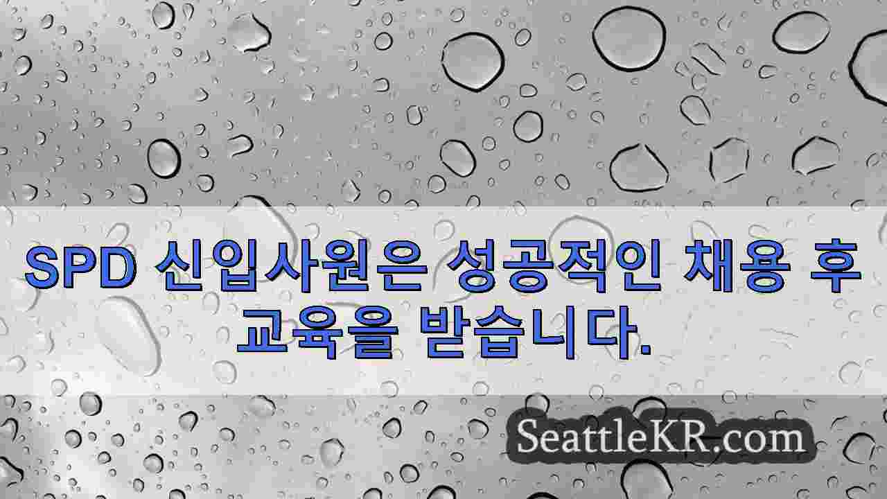 시애틀 뉴스 SeattleKR