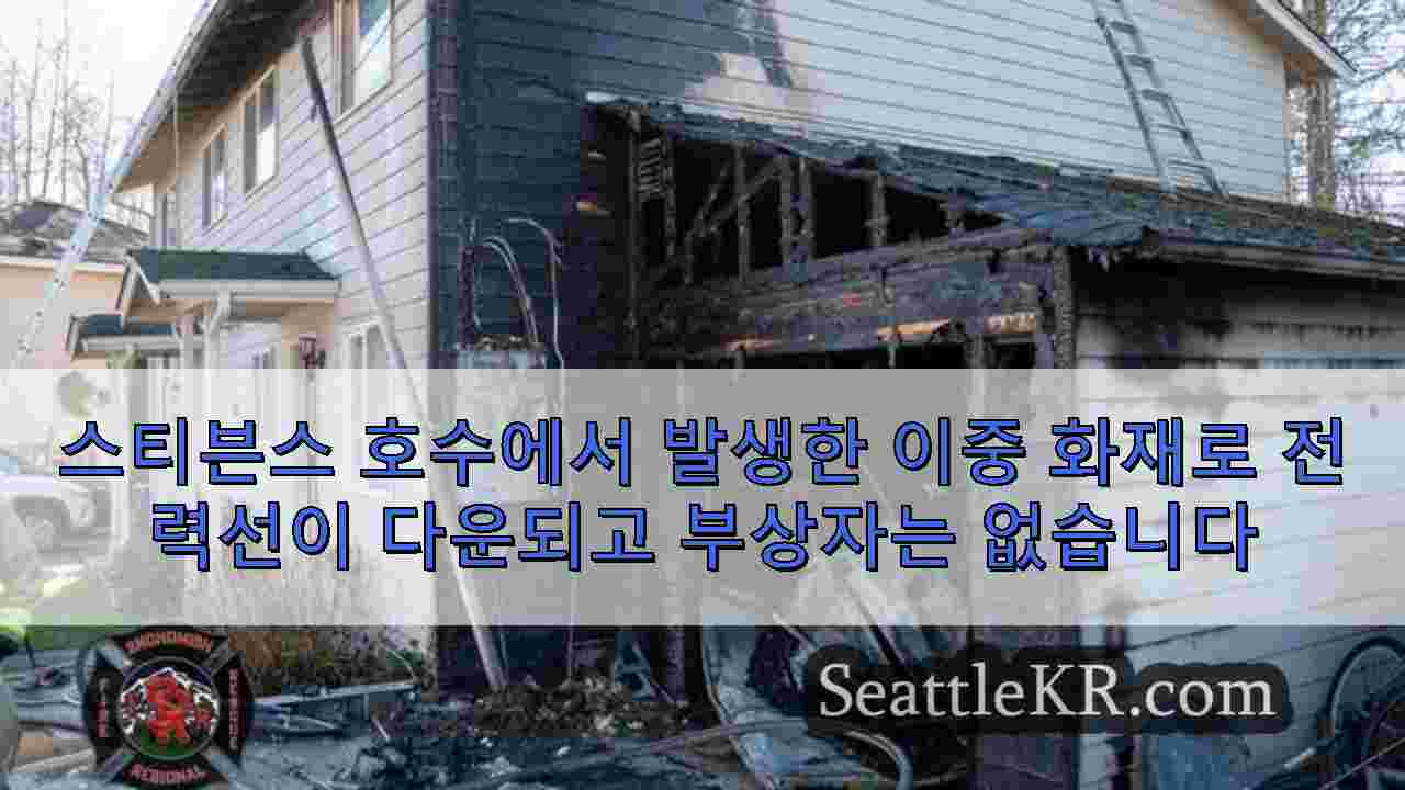 시애틀 뉴스 SeattleKR