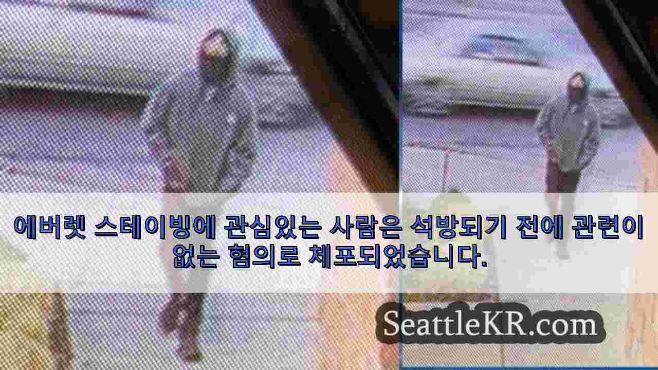 시애틀 뉴스 SeattleKR