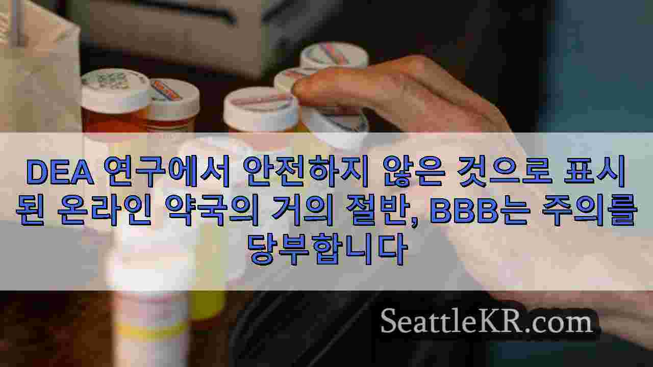 시애틀 뉴스 SeattleKR