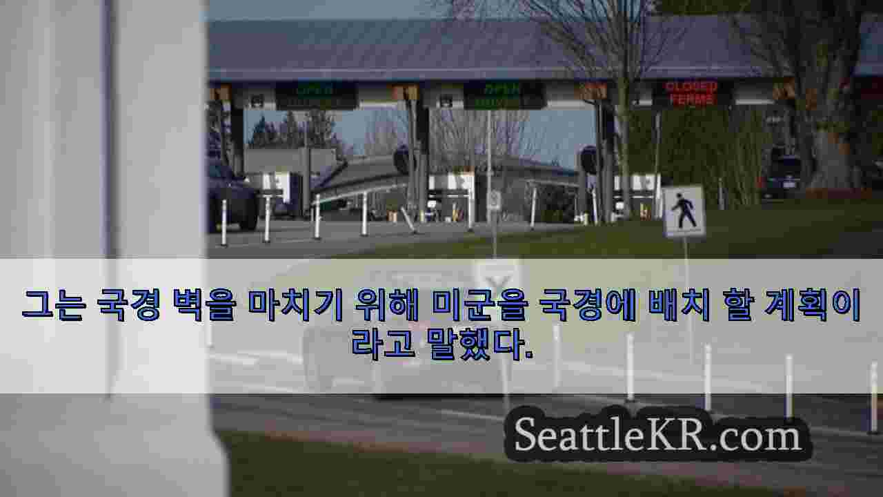 시애틀 뉴스 SeattleKR