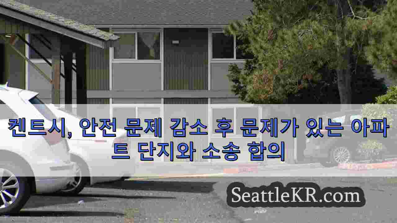 시애틀 뉴스 SeattleKR