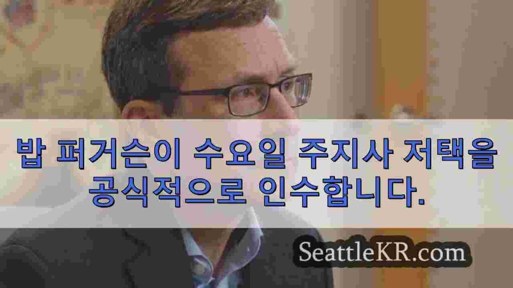 퍼거슨, 워싱턴의 24 대 주지사로 선서하다