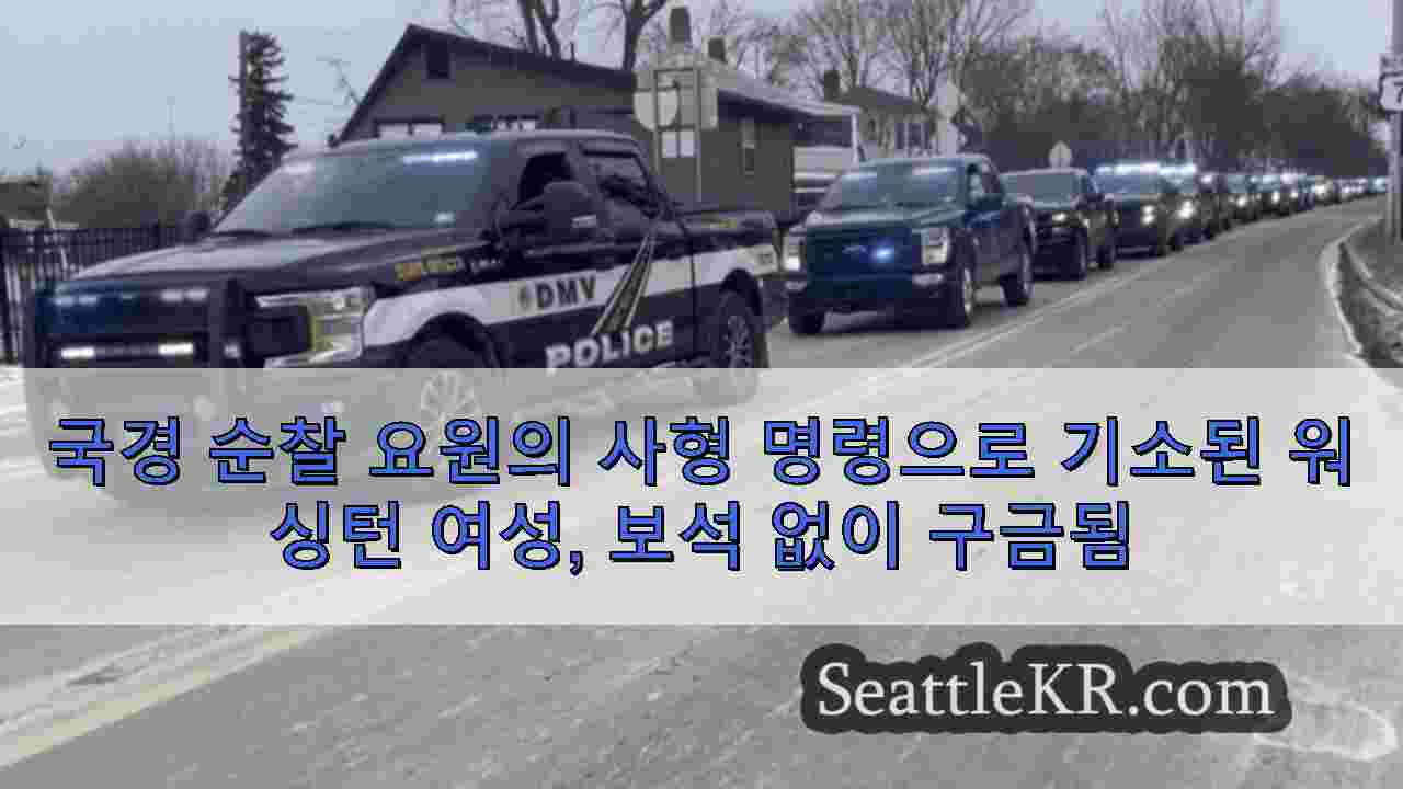 시애틀 뉴스 SeattleKR