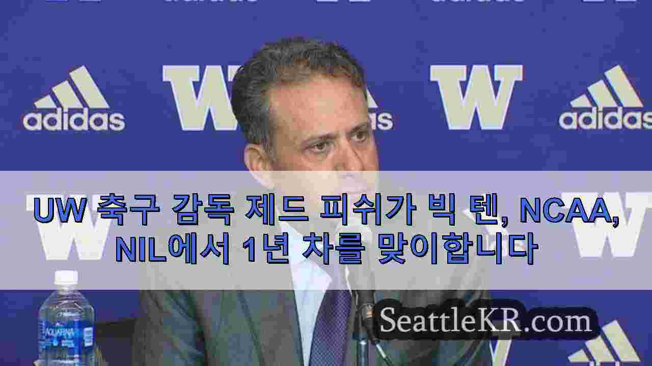 시애틀 뉴스 SeattleKR