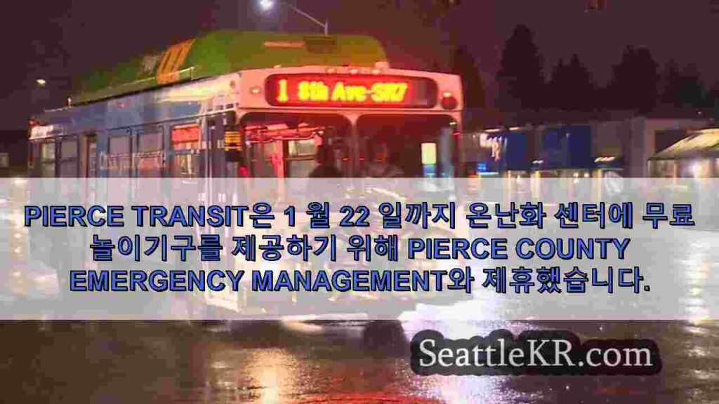 Pierce Transit은 Puget Sound Cold Snap에서