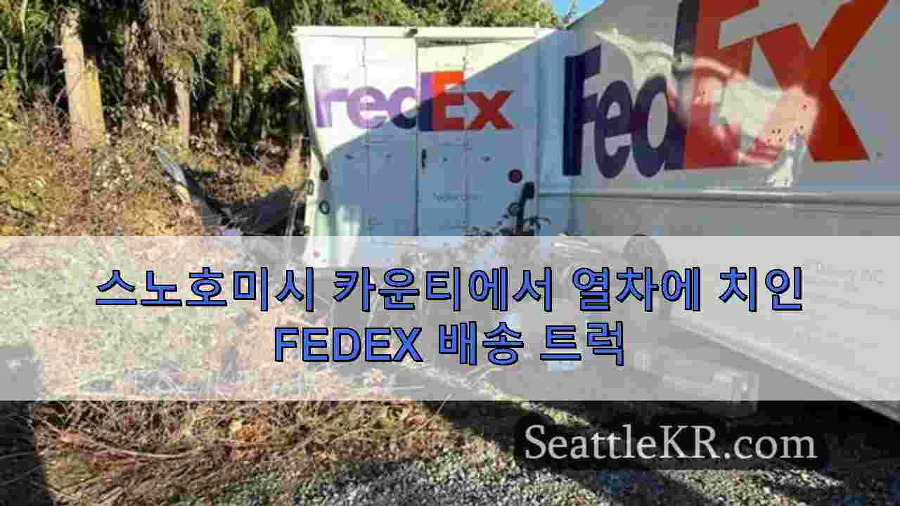 시애틀 뉴스 SeattleKR