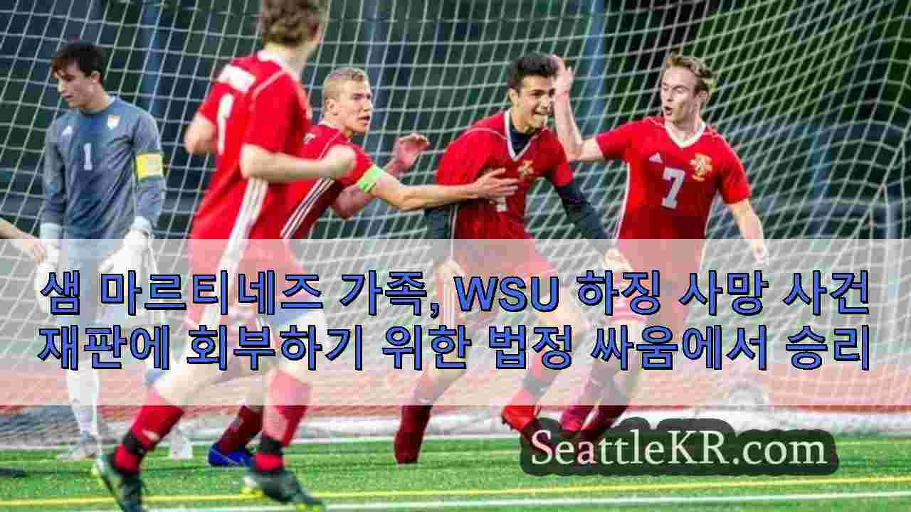 시애틀 뉴스 SeattleKR