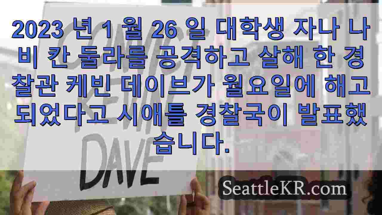 시애틀 뉴스 SeattleKR
