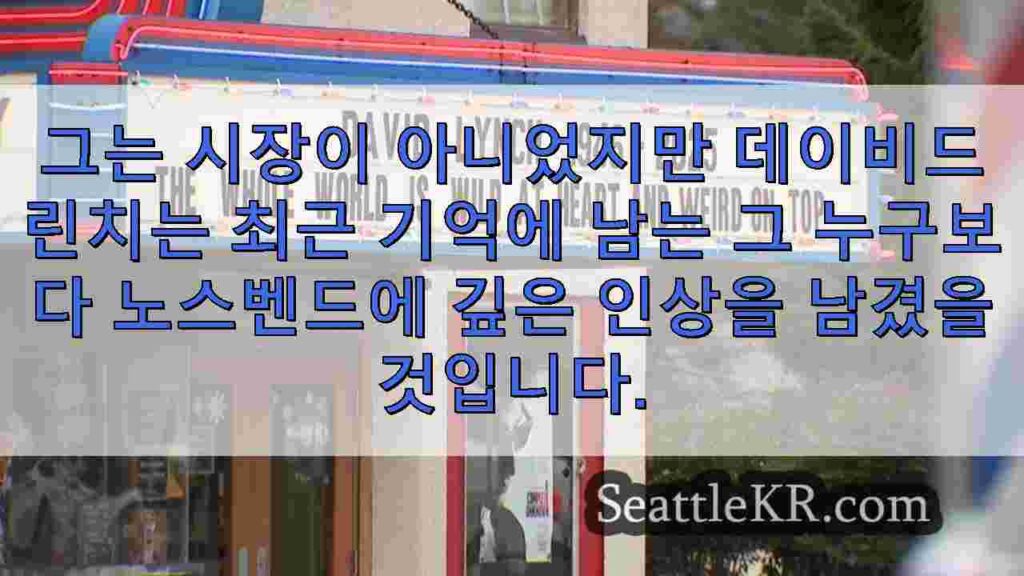 78세의 나이로 세상을 떠난 영화감독 데이비드 린치의 유산을 애도하는