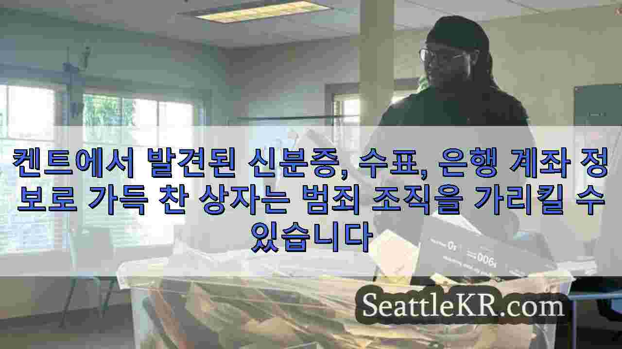 시애틀 뉴스 SeattleKR