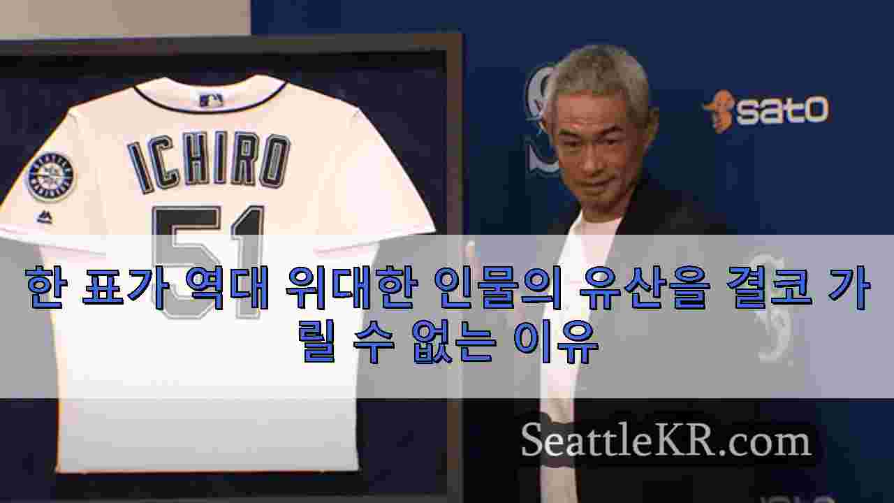 시애틀 뉴스 SeattleKR