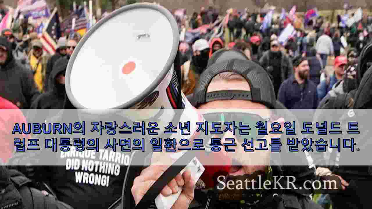 Auburn Proud Boy Leader의 18 년 선고는 트럼프의