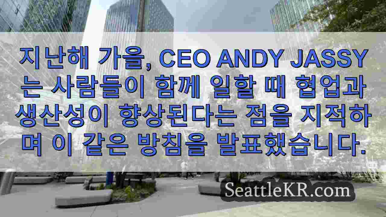 시애틀 뉴스 SeattleKR