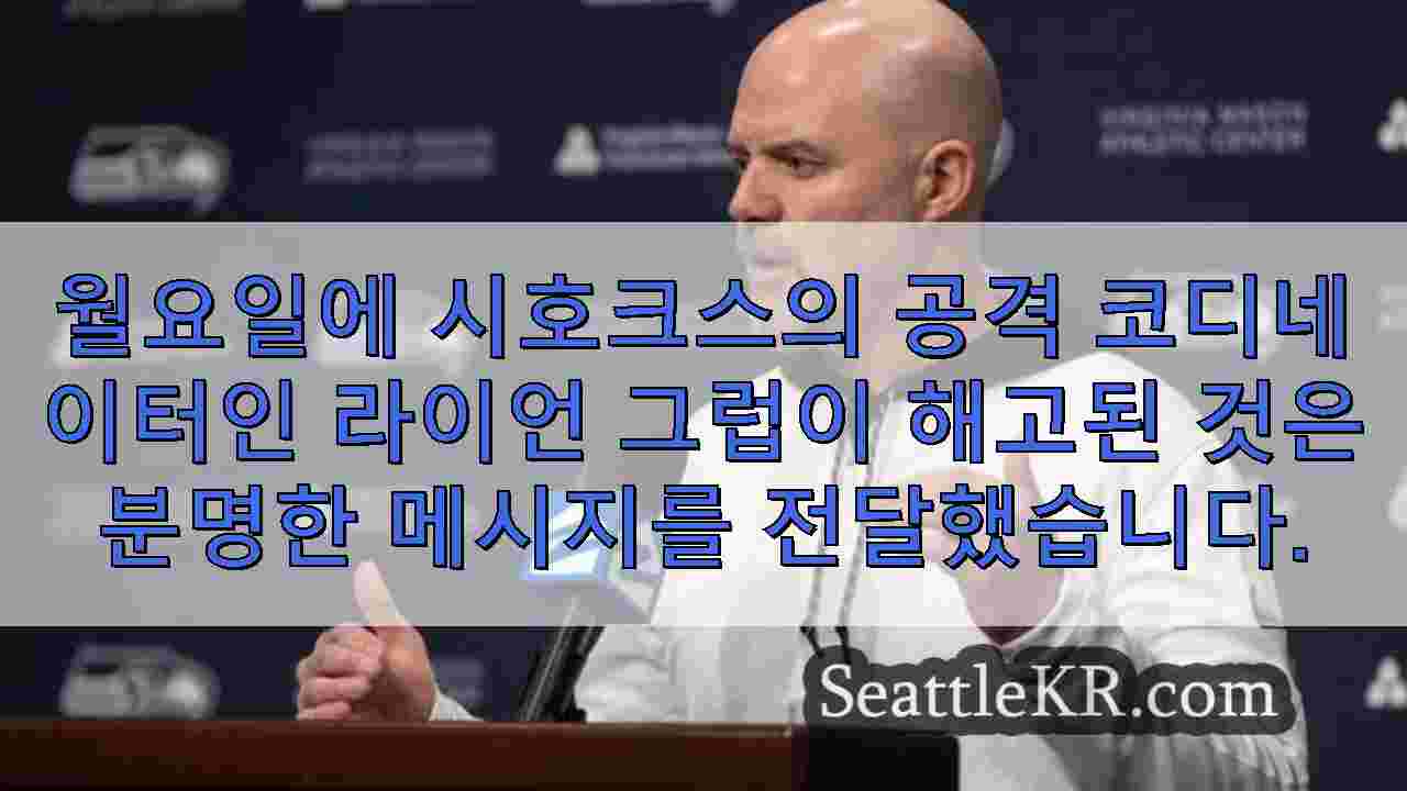 시애틀 뉴스 SeattleKR