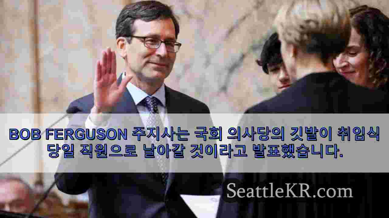 시애틀 뉴스 SeattleKR