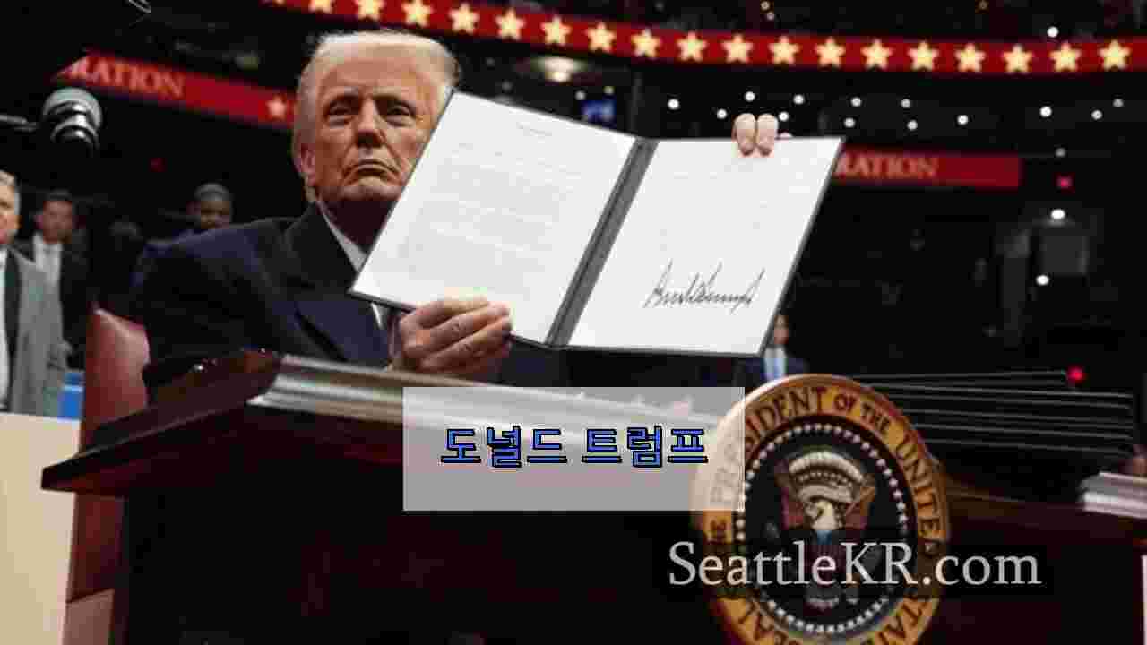 시애틀 뉴스 SeattleKR