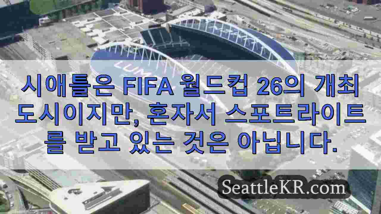 시애틀 뉴스 SeattleKR