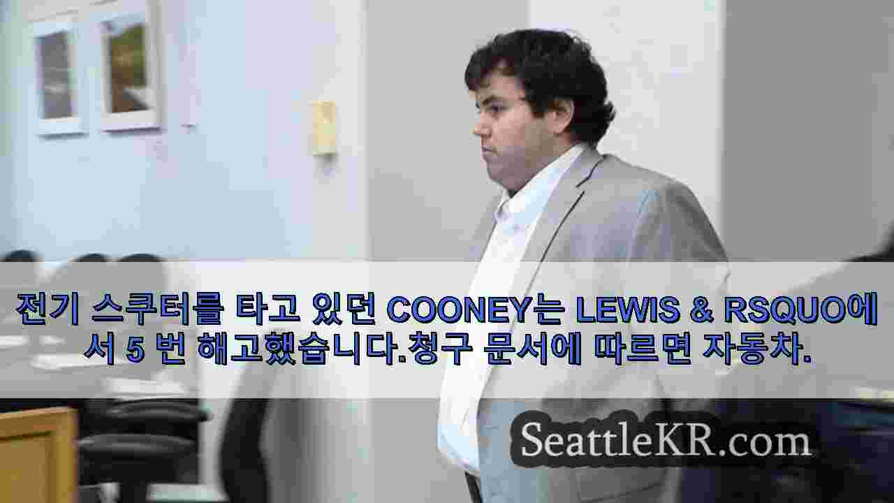 시애틀 뉴스 SeattleKR