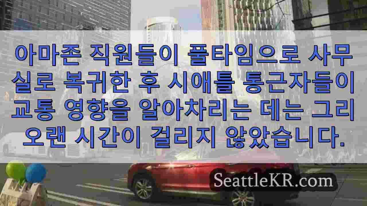 시애틀 뉴스 SeattleKR