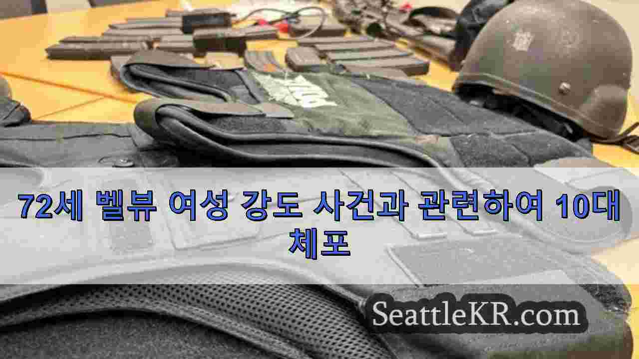 시애틀 뉴스 SeattleKR
