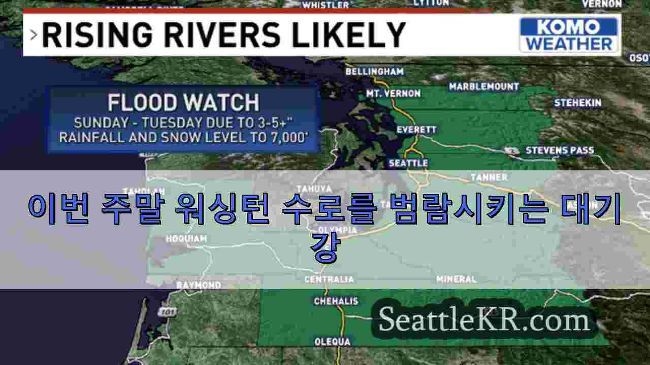 시애틀 뉴스 SeattleKR