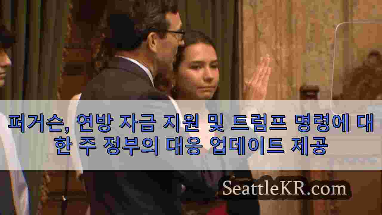 시애틀 뉴스 SeattleKR