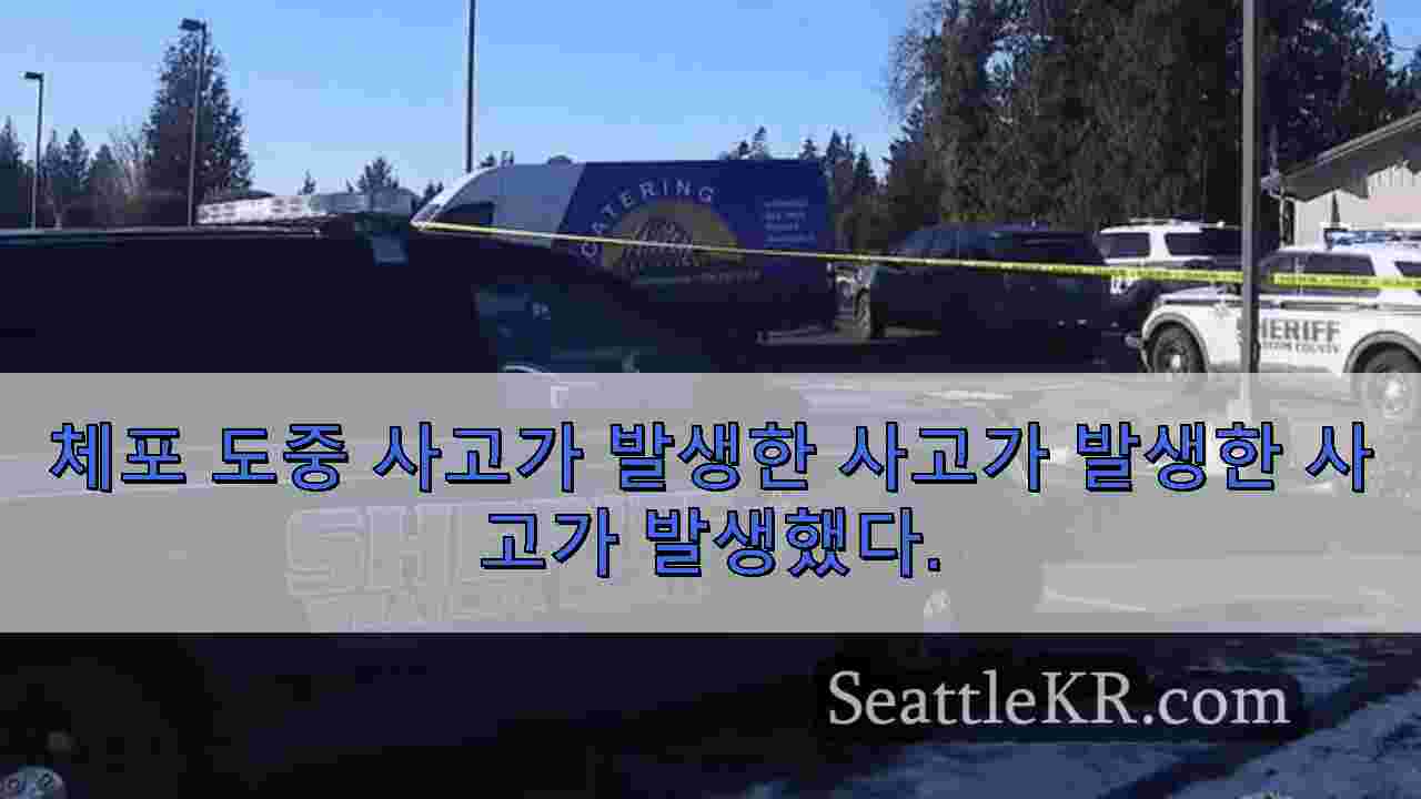 시애틀 뉴스 SeattleKR