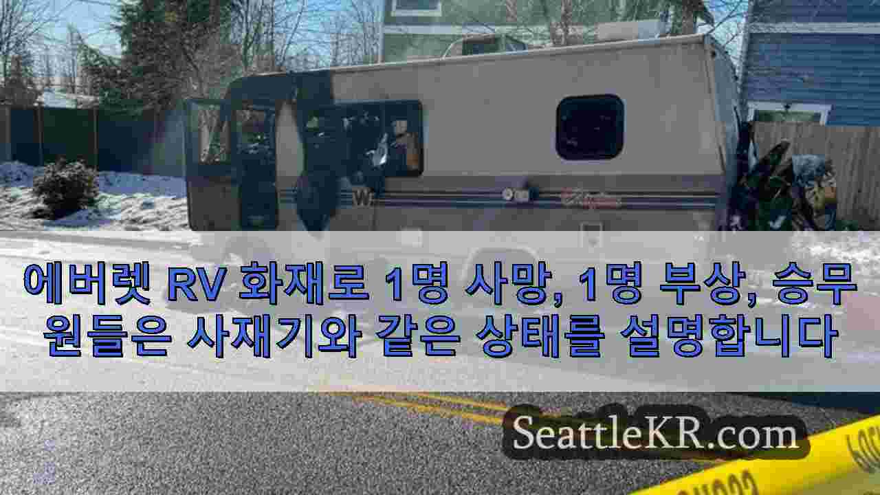 시애틀 뉴스 SeattleKR