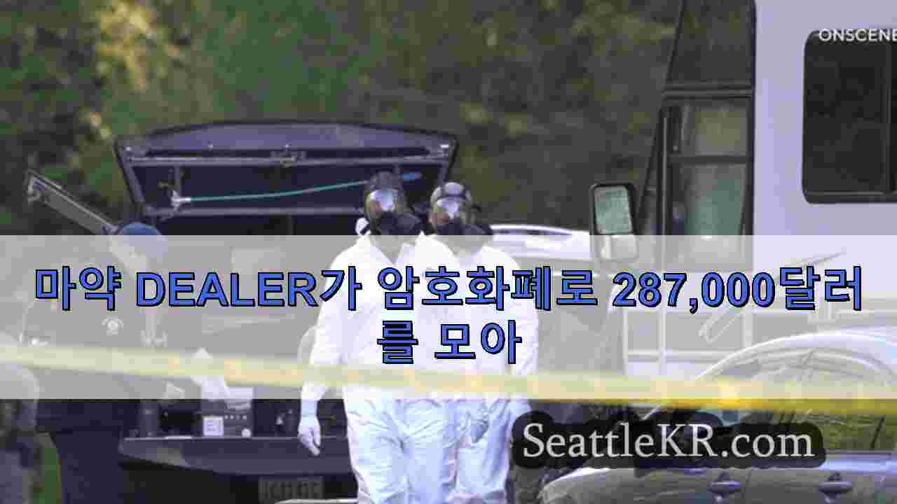 시애틀 뉴스 SeattleKR