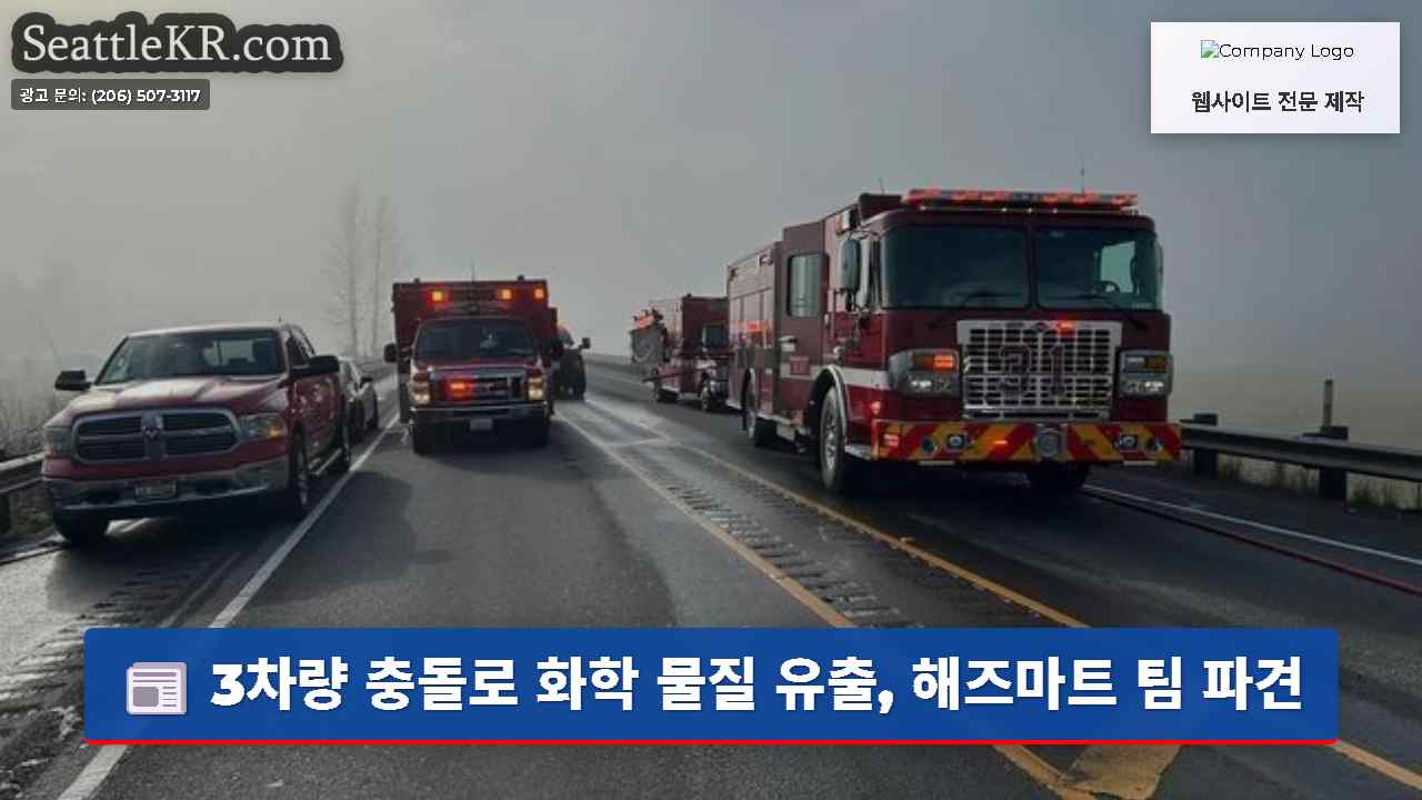 시애틀 뉴스 SeattleKR