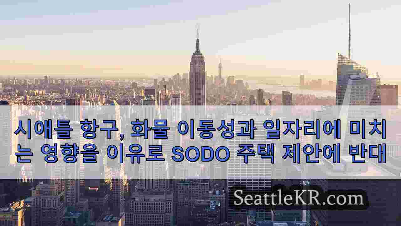 시애틀 뉴스 SeattleKR