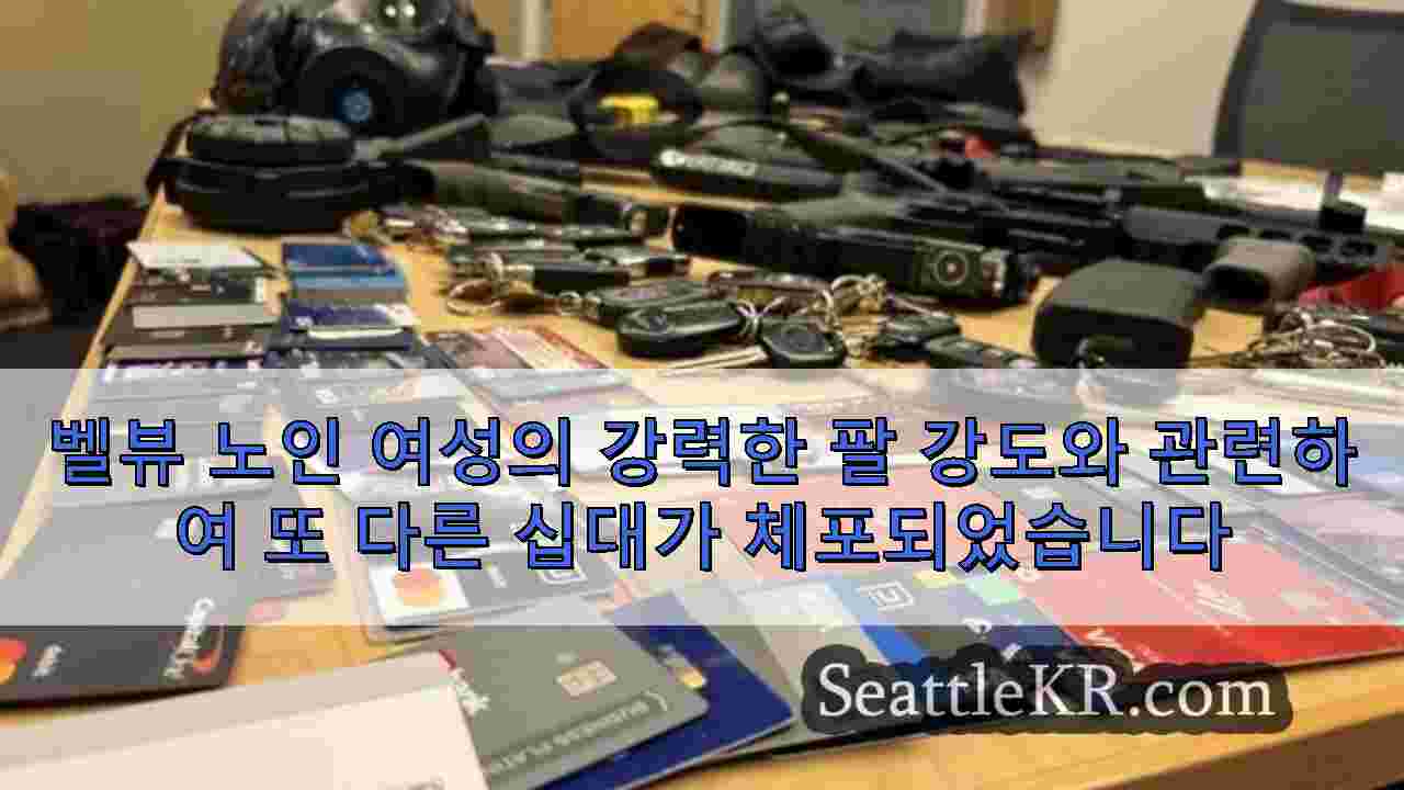 시애틀 뉴스 SeattleKR
