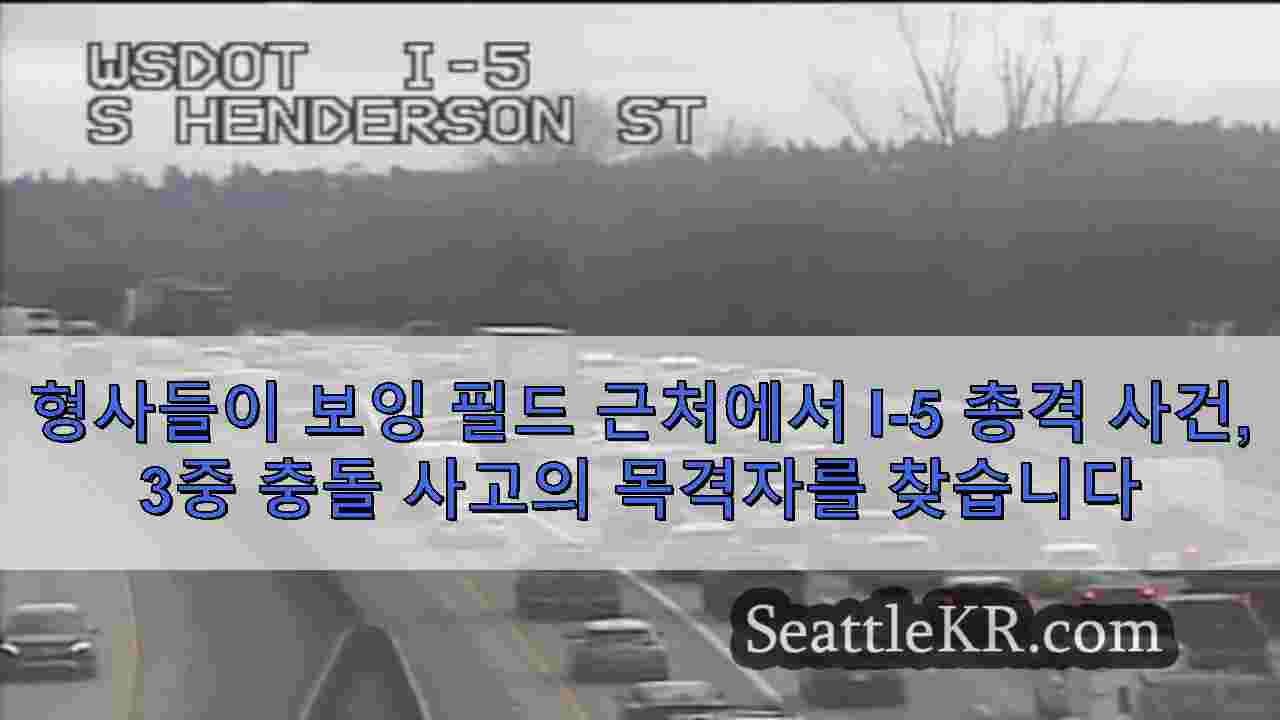 시애틀 뉴스 SeattleKR
