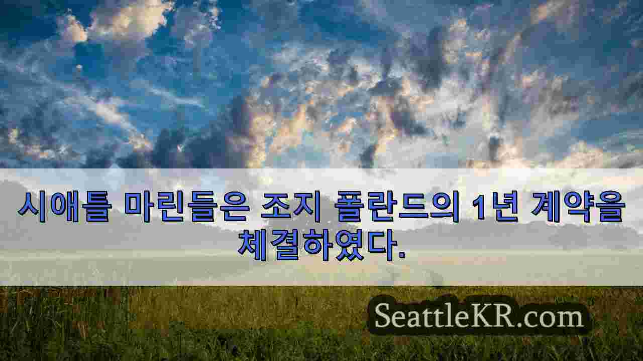 시애틀 뉴스 SeattleKR