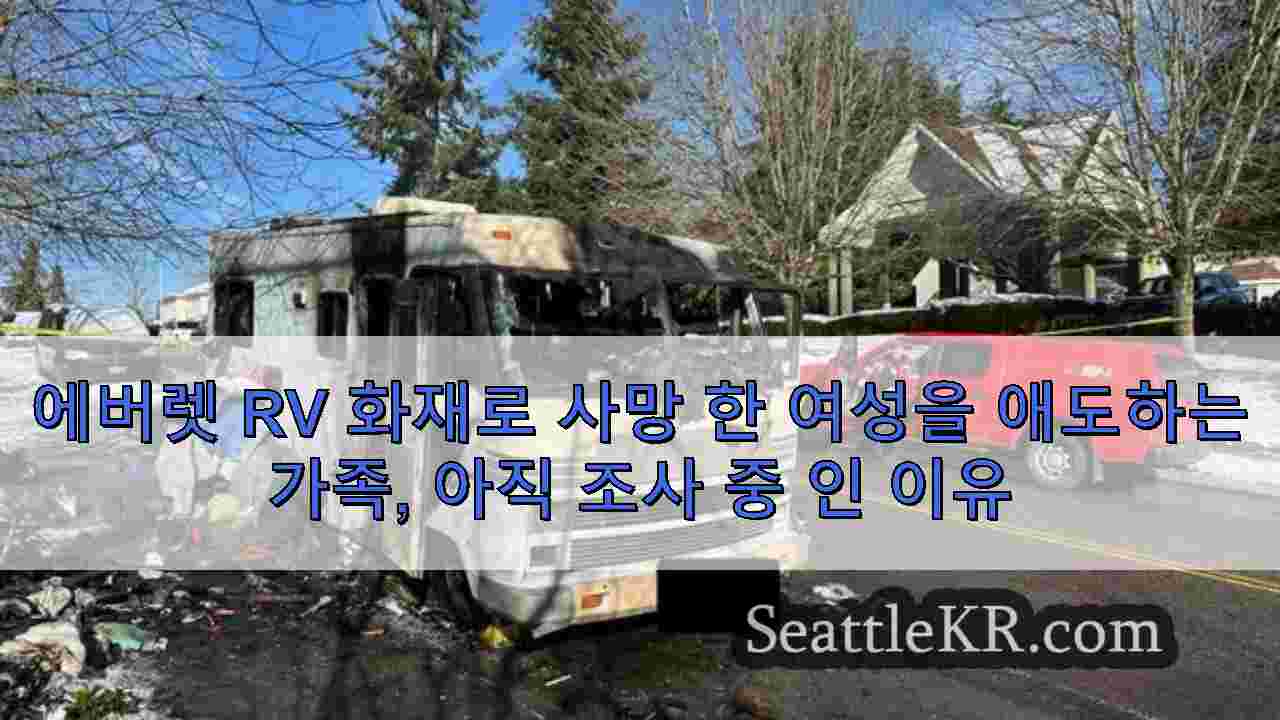 시애틀 뉴스 SeattleKR