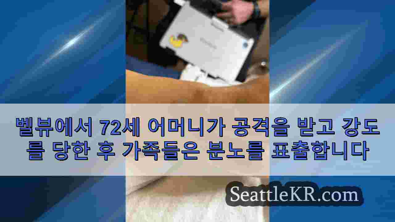 시애틀 뉴스 SeattleKR