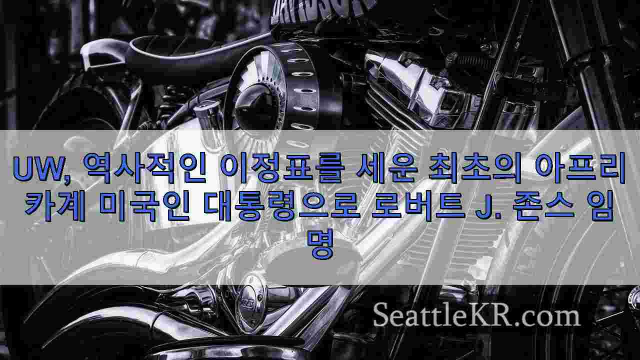 시애틀 뉴스 SeattleKR