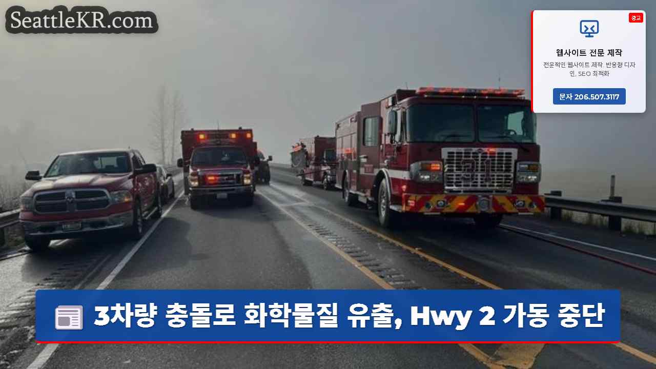 시애틀 뉴스 SeattleKR